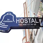 拉坎帕纳旅馆 *